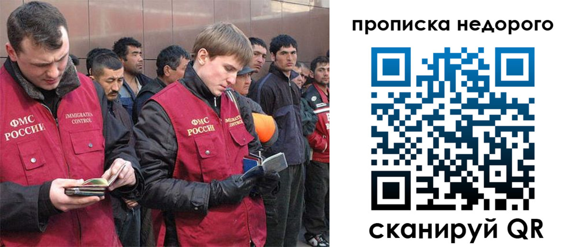 пропишу в квартире в Нефтекумске