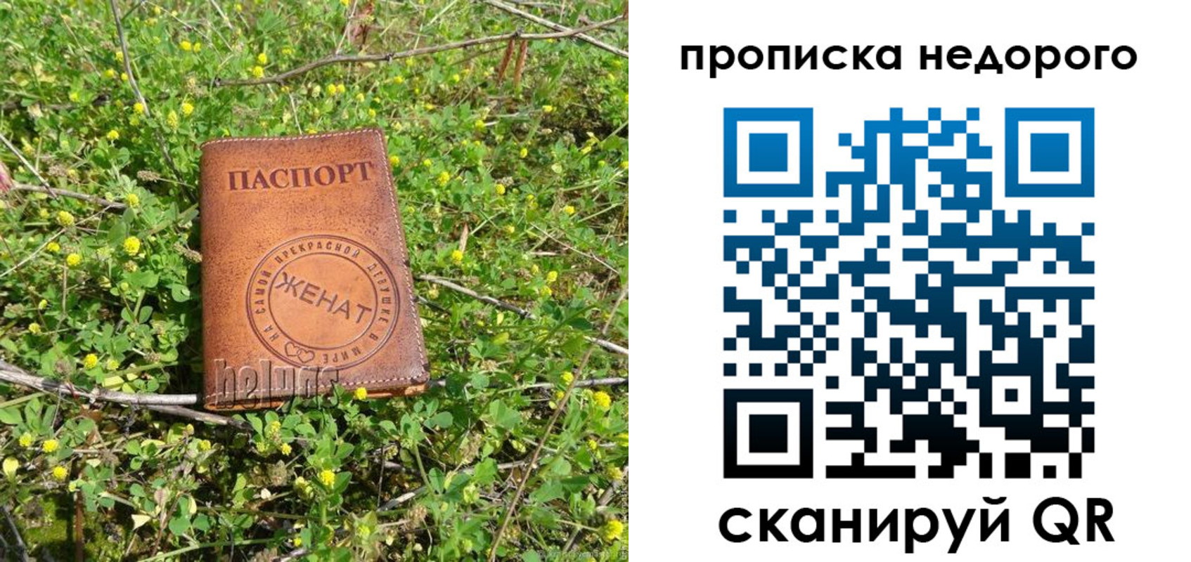 регистрация для дет. сада в Нефтекумске