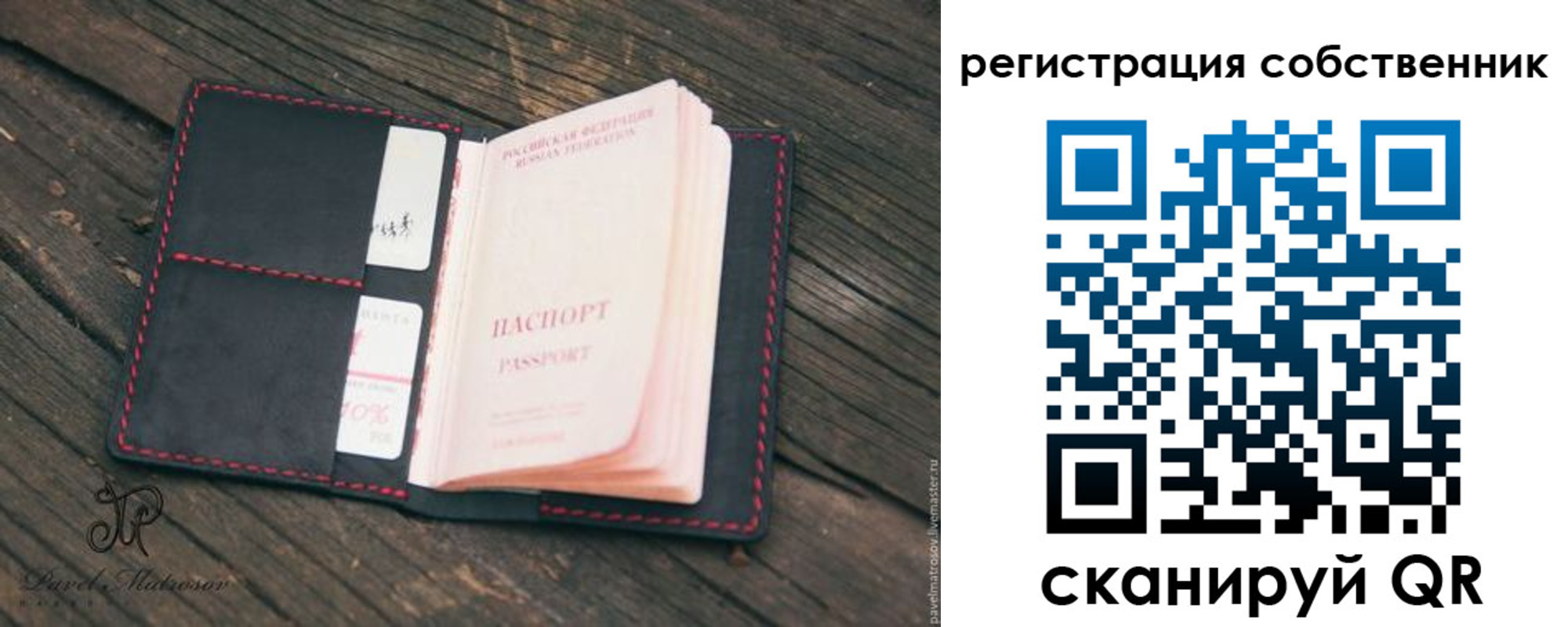 временная регистрация купить в Нефтекумске
