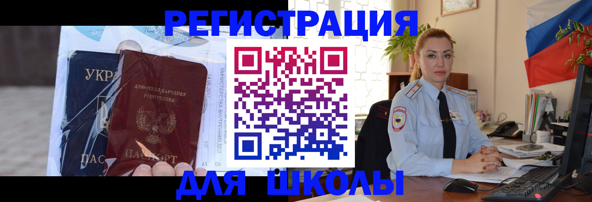 временная регистрация надежно в Нефтекумске