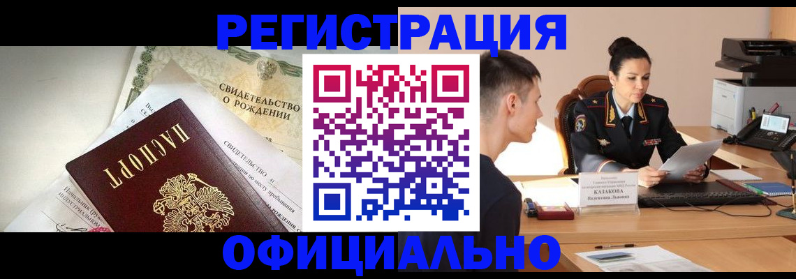 найти адрес прописки в Нефтекумске