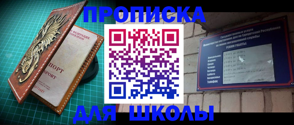 временная регистрация законно в Нефтекумске