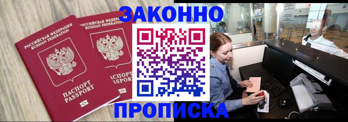 регистрация для дет. сада в Нефтекумске