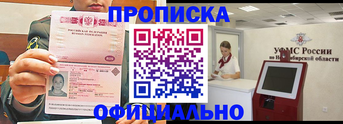 найти адрес прописки в Нефтекумске